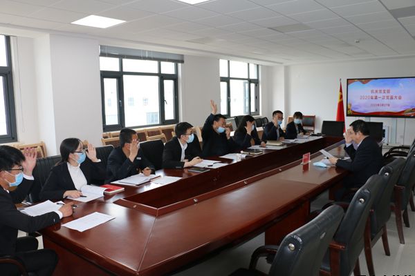 機(jī)關(guān)黨支部召開黨員大會并扎實開展3月份主題黨日活動(圖2)