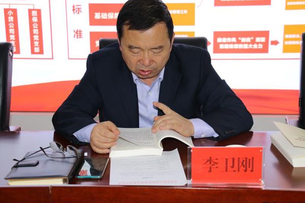 機(jī)關(guān)黨支部召開黨員大會并扎實開展3月份主題黨日活動(圖3)