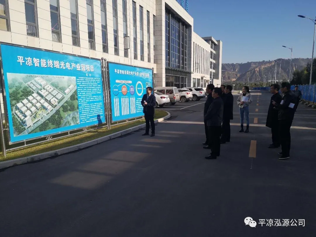 市委辦公室、市政府國資委督查泓源公司工作(圖3)