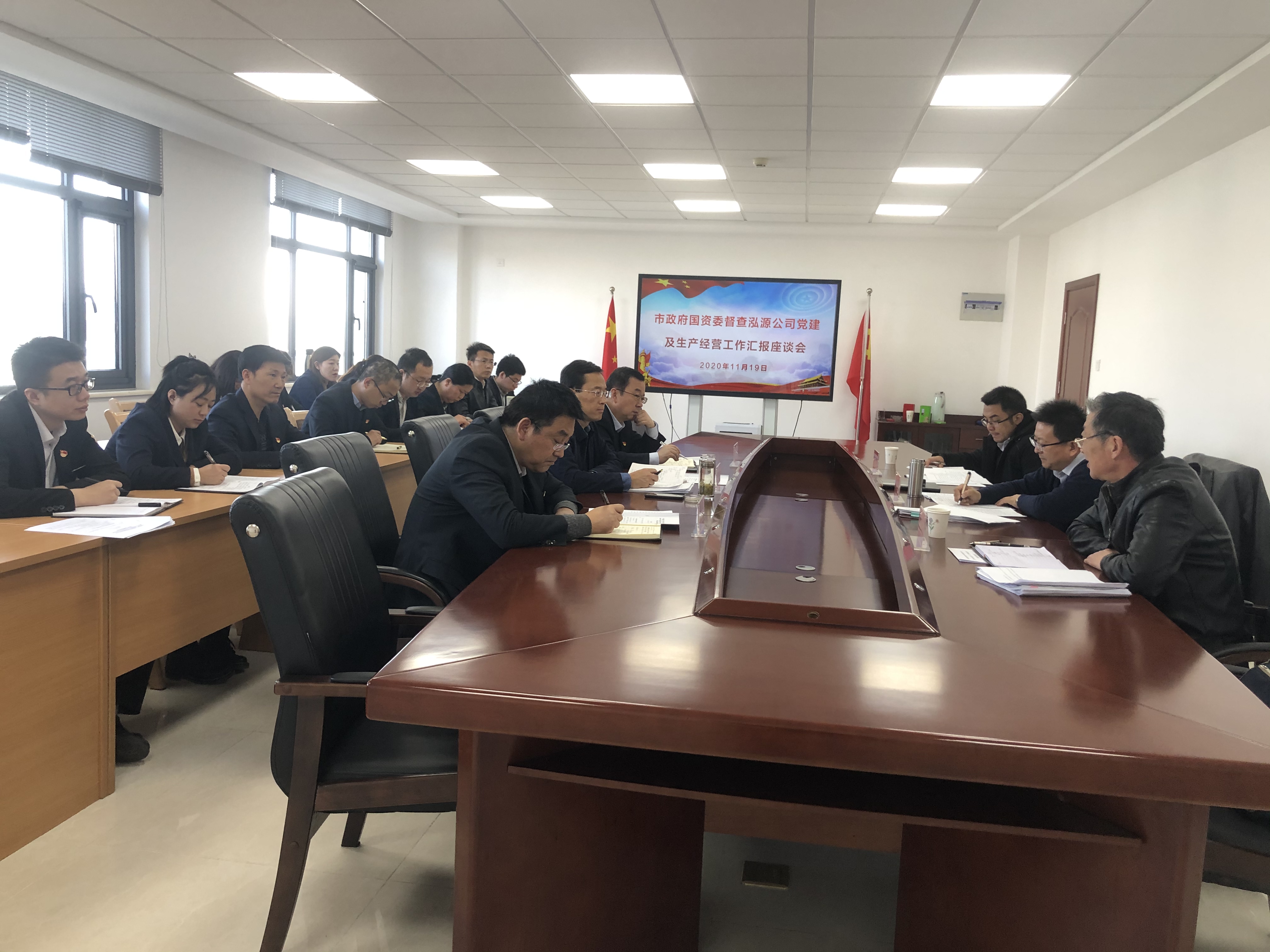 市政府國(guó)資委督查泓源公司黨建 及生產(chǎn)經(jīng)營(yíng)工作(圖2) 市政府國(guó)資委督查泓源公司黨建 及生產(chǎn)經(jīng)營(yíng)工作(圖2)