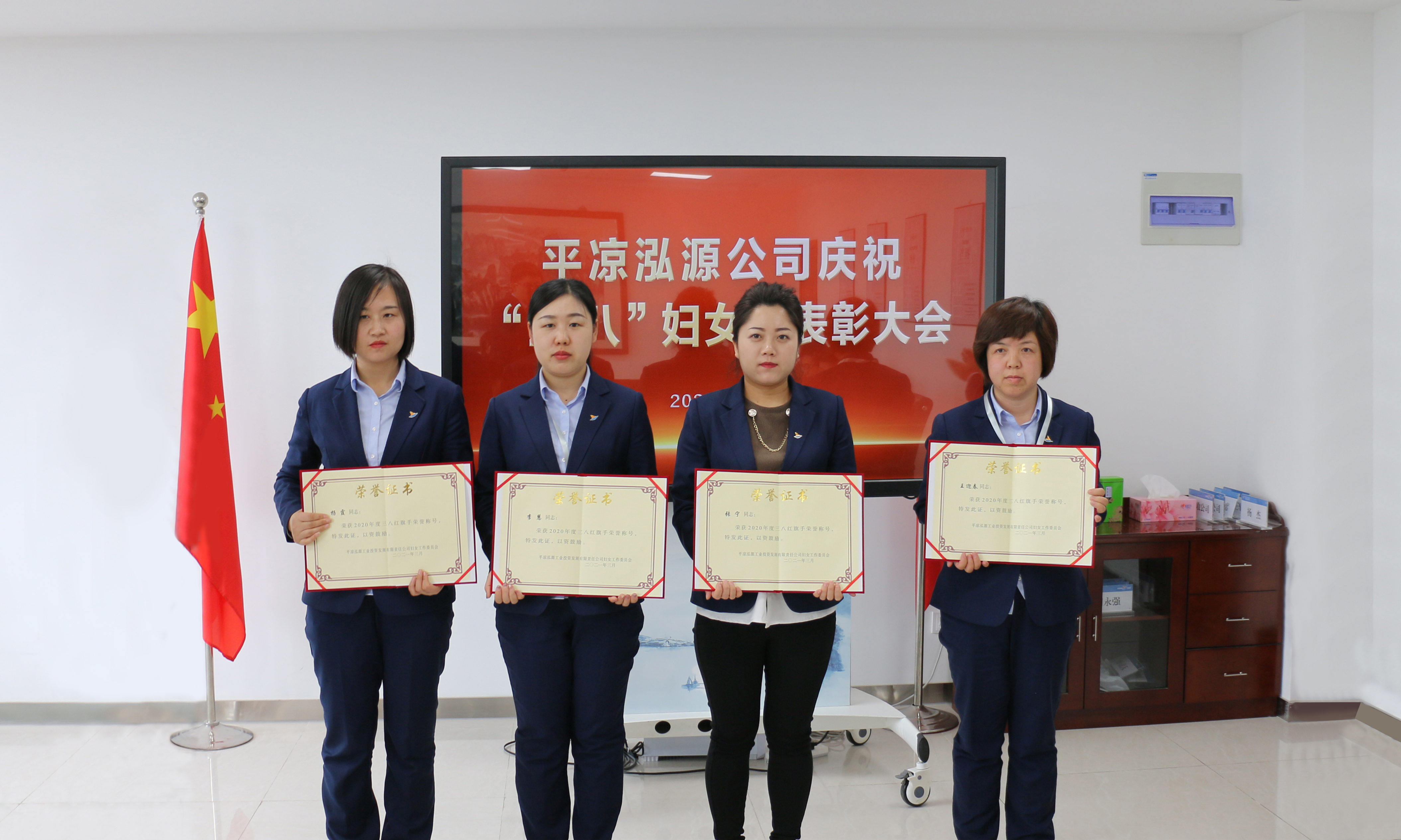 泓源公司熱烈慶?！叭恕眿D女節(jié)(圖2)