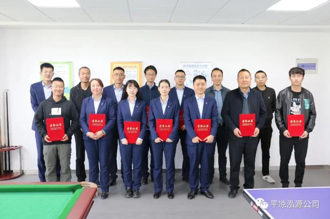 泓源公司“慶五一、迎五四”乒乓球臺球聯(lián)誼賽圓滿結(jié)束(圖5)