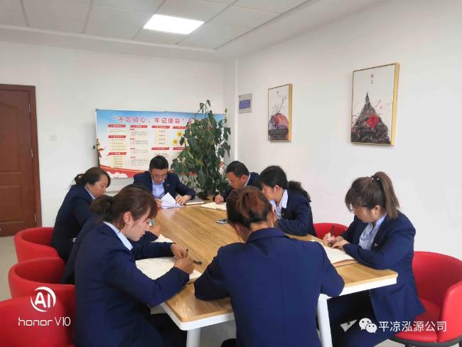 泓源公司推行周例會和周培訓(xùn)制度(圖5) 泓源公司推行周例會和周培訓(xùn)制度(圖5)