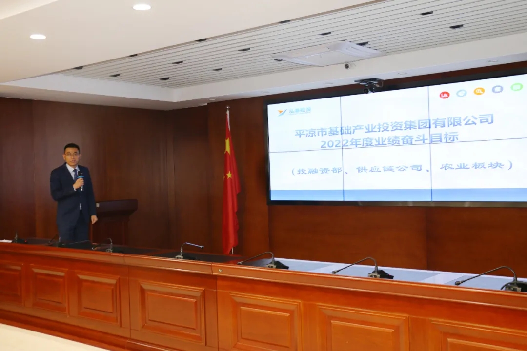 重整行裝再出發(fā)——市產(chǎn)投集團(tuán)召開改革重組動(dòng)員會(huì)議(圖20) 重整行裝再出發(fā)——市產(chǎn)投集團(tuán)召開改革重組動(dòng)員會(huì)議(圖20)