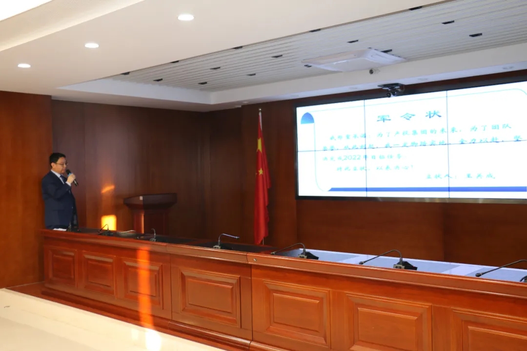 重整行裝再出發(fā)——市產(chǎn)投集團(tuán)召開改革重組動(dòng)員會(huì)議(圖22) 重整行裝再出發(fā)——市產(chǎn)投集團(tuán)召開改革重組動(dòng)員會(huì)議(圖22)