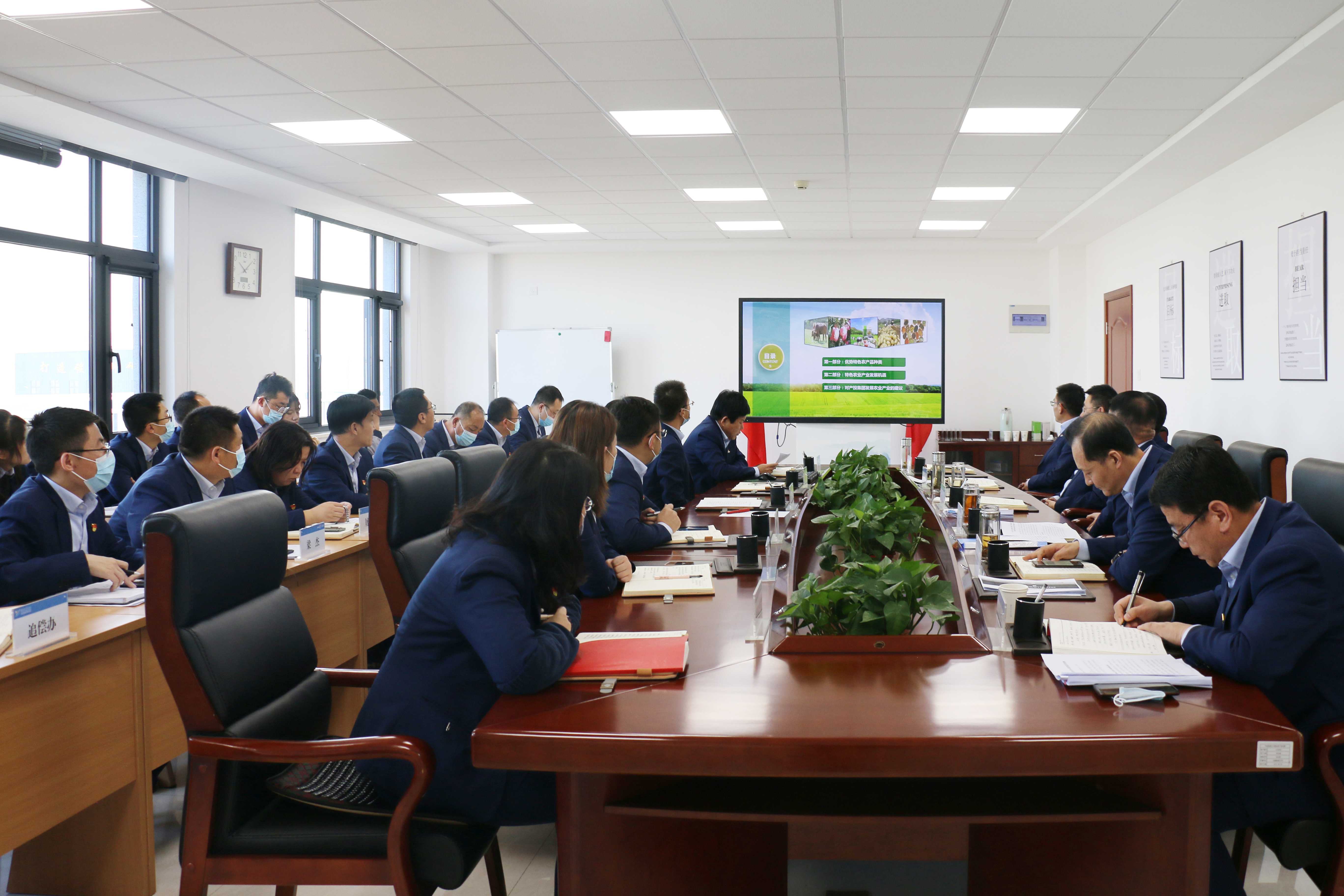 市產(chǎn)投集團(tuán)理論學(xué)習(xí)中心組學(xué)習(xí)研討十九屆六中全會精神(圖2)