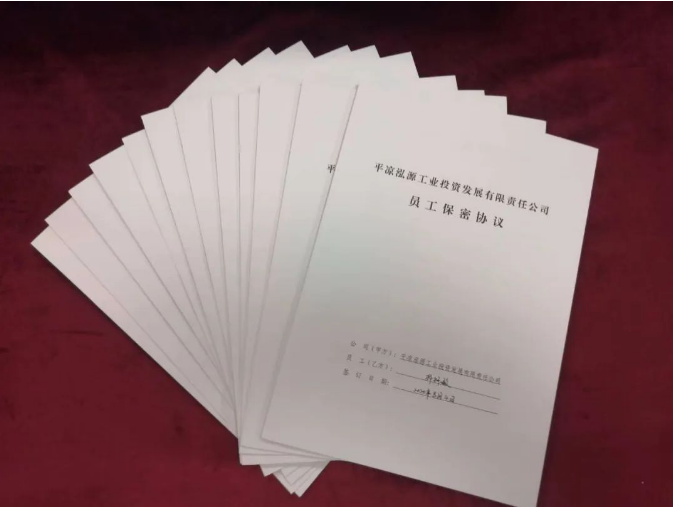 市產(chǎn)投集團(tuán)打造“泓源紅”黨建品牌助推高質(zhì)量發(fā)展(圖5) 市產(chǎn)投集團(tuán)打造“泓源紅”黨建品牌助推高質(zhì)量發(fā)展(圖5)