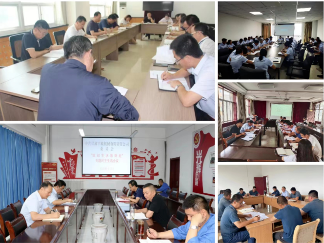 深刻剖析轉(zhuǎn)作風(fēng) 全面檢視促提升——市產(chǎn)投集團(tuán)扎實(shí)開(kāi)展“檢視剖析除病灶”活動(dòng)(圖3) 深刻剖析轉(zhuǎn)作風(fēng) 全面檢視促提升——市產(chǎn)投集團(tuán)扎實(shí)開(kāi)展“檢視剖析除病灶”活動(dòng)(圖3)